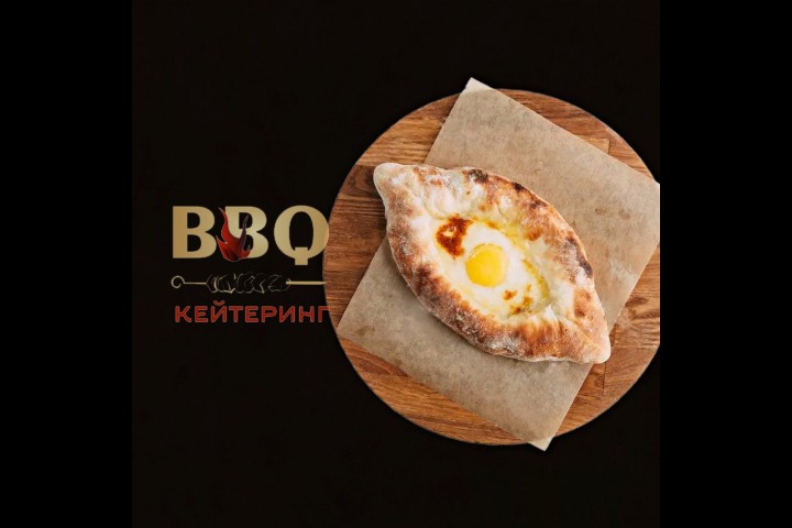 Хачапури 